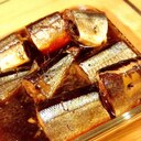 【圧力鍋】黒糖でこっくり秋刀魚の筒煮